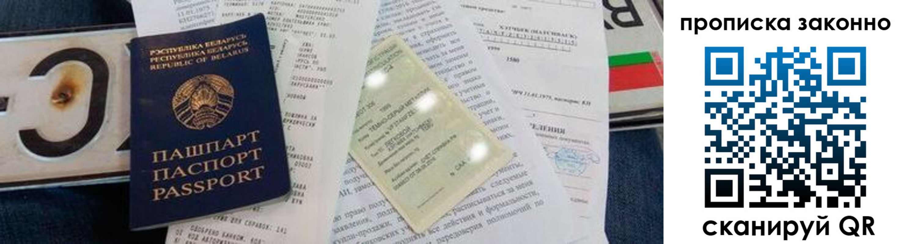 регистрация для дет. сада в Южноуральске